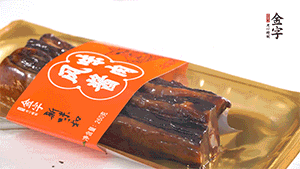 醬肉蒸15分鐘，切片。