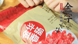 香腸切片、生姜切絲、小蔥切粒。