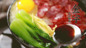 小火繼續(xù)燜，聞到米飯焦香關(guān)火繼續(xù)燜2分鐘。（微微的火力讓米飯和香腸融為一體，滋味互相滲透，又不至于讓米飯成熟太快而導(dǎo)致煳底。）