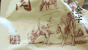 準(zhǔn)備食材。