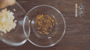 調(diào)配醬汁：依據(jù)口味倒入適量的蒜末、辣椒面、芝麻、醋、生抽、鹽、白糖，最后倒入熱油攪拌均勻。