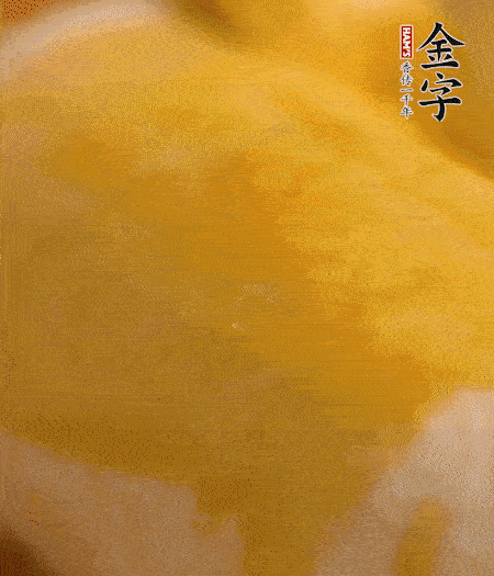 烤箱上下火180度15分鐘即可，裝盤(pán)擠上番茄醬和沙拉醬。