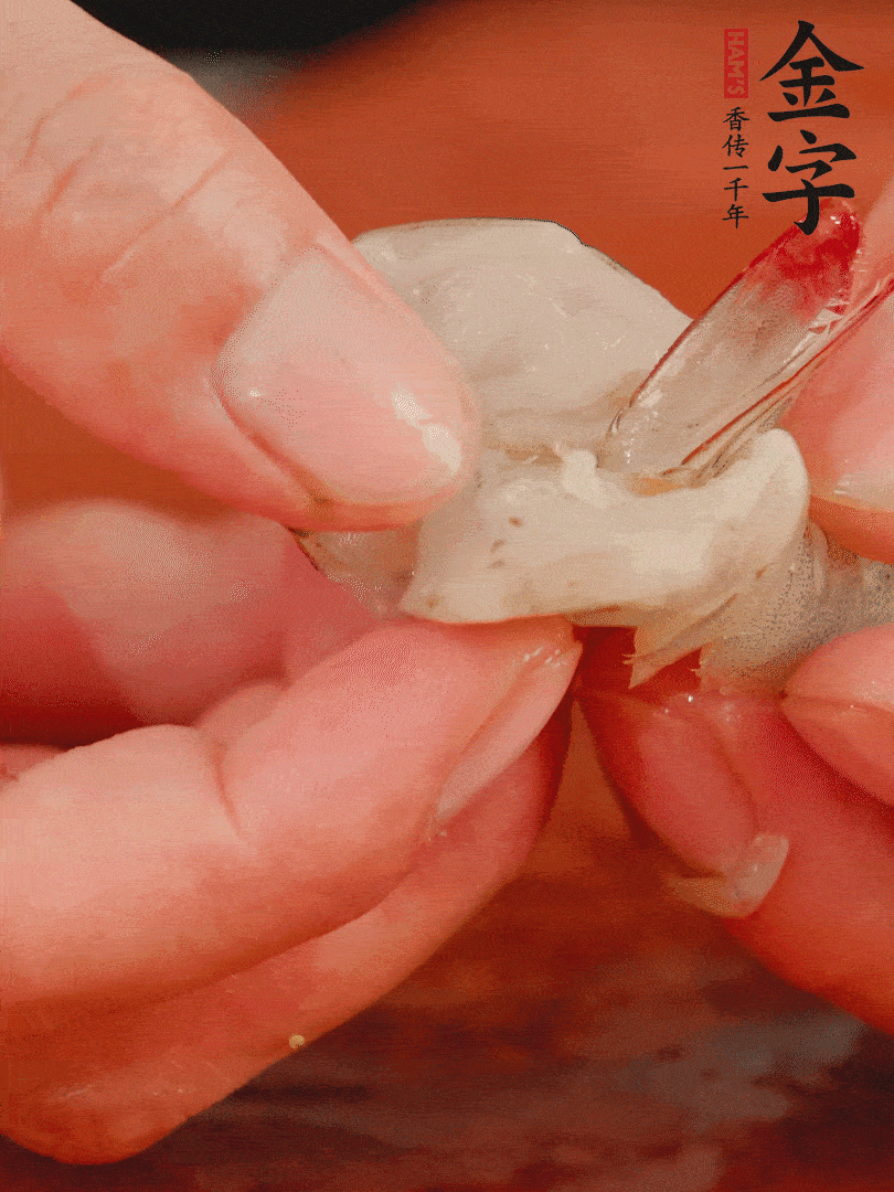 鮮蝦去掉蝦線，翻轉蝦尾做個好看的照型。