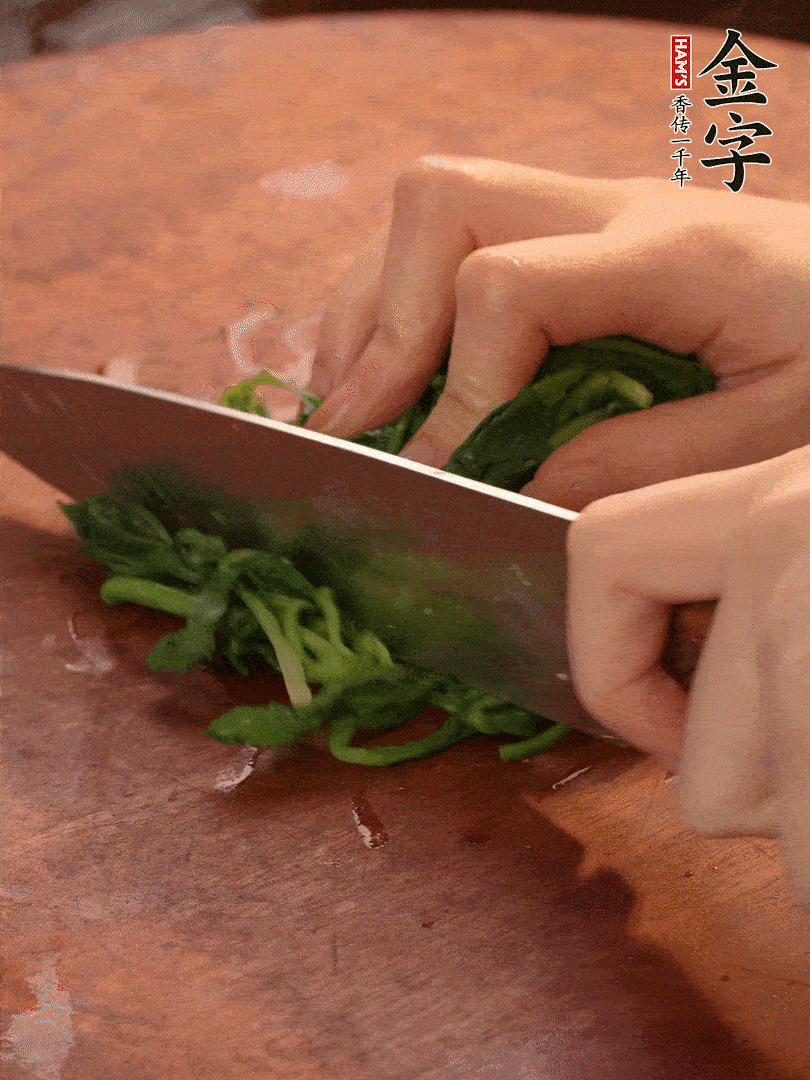 晾涼拽干水份，切碎備用。