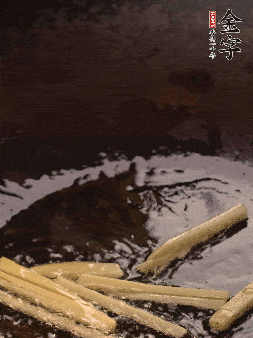 熱油爆香姜絲，下金字淡咸肉片煸炒出香味，淋點(diǎn)料酒調(diào)味。