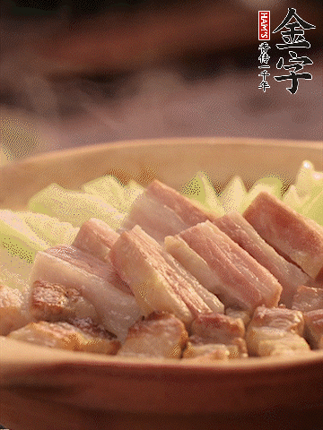 金字淡咸肉切條，焯水備用。