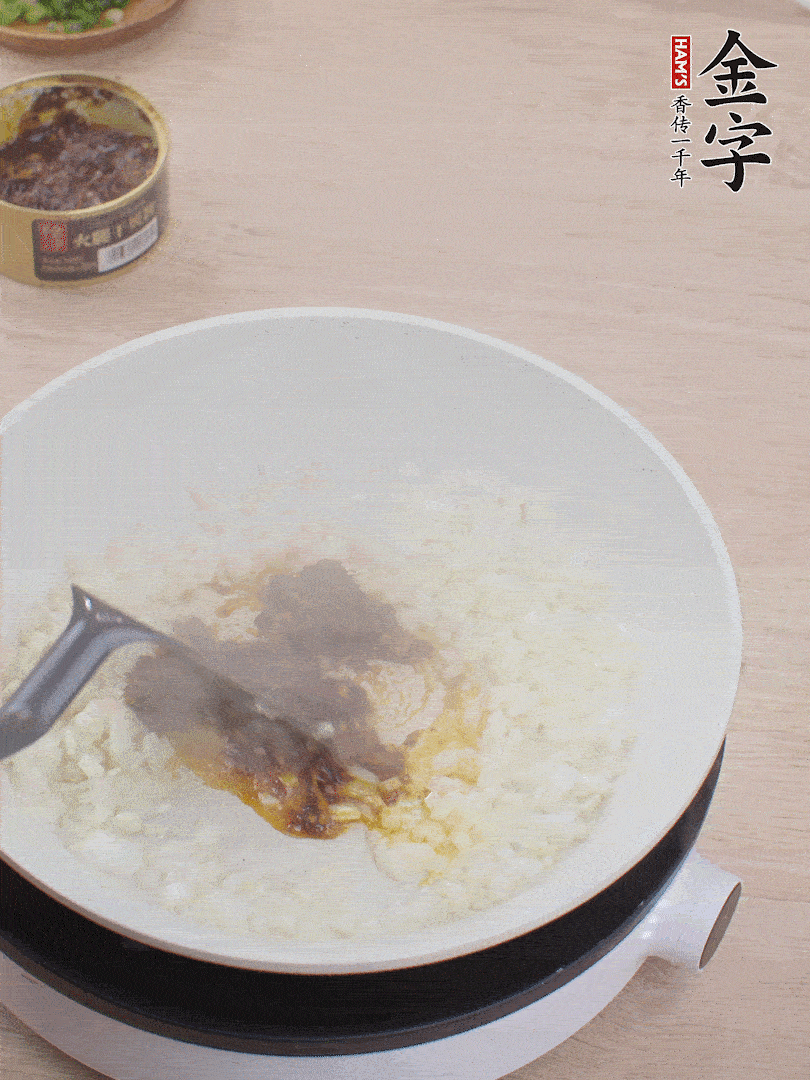 留底油，洋蔥丁、蒜末、金字火腿干貝醬煸香。