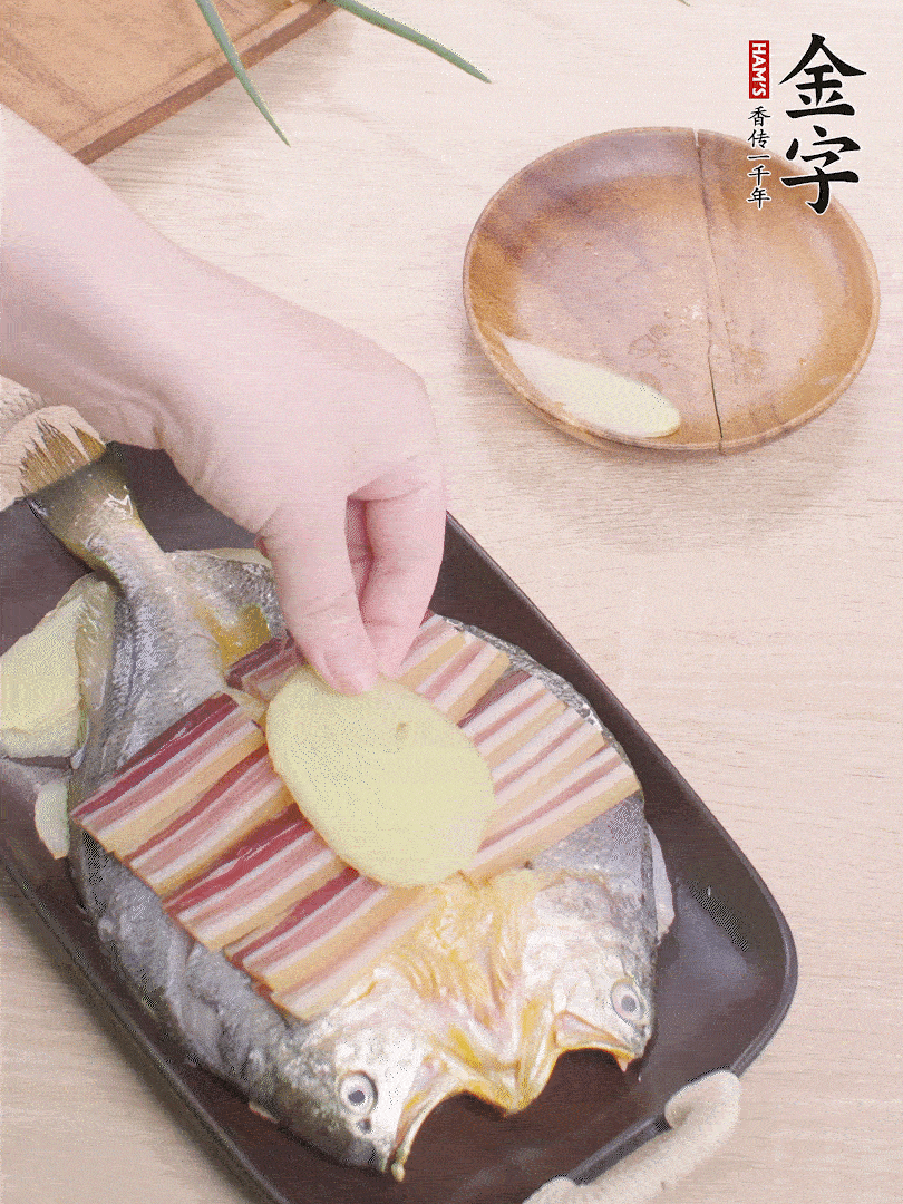 鋪咸肉，放姜片、蔥結(jié)。水開(kāi)后蒸8分鐘，燜3分鐘。
