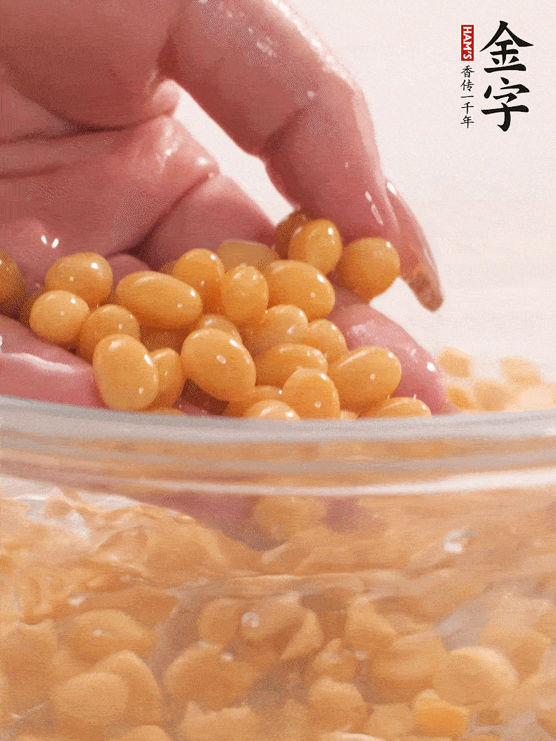 黃豆浸泡2小時，充分泡發(fā)，挑出干癟的不要。