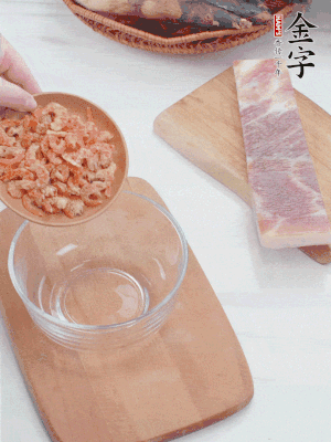 咸肉切片；老豆腐切厚片，海米浸泡30分鐘。