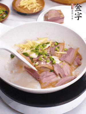 咸肉入鍋里煎至微金黃，下蔥姜蒜，撒幾顆花椒。