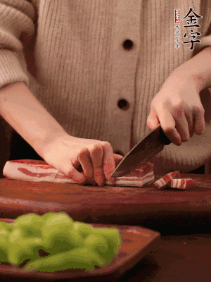 金字淡咸肉切片，冷水入鍋，加姜片、料酒略焯水。同步，五花肉切塊焯水。