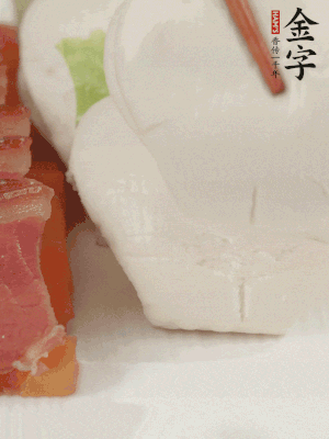 生菜切段，放入荷葉夾。