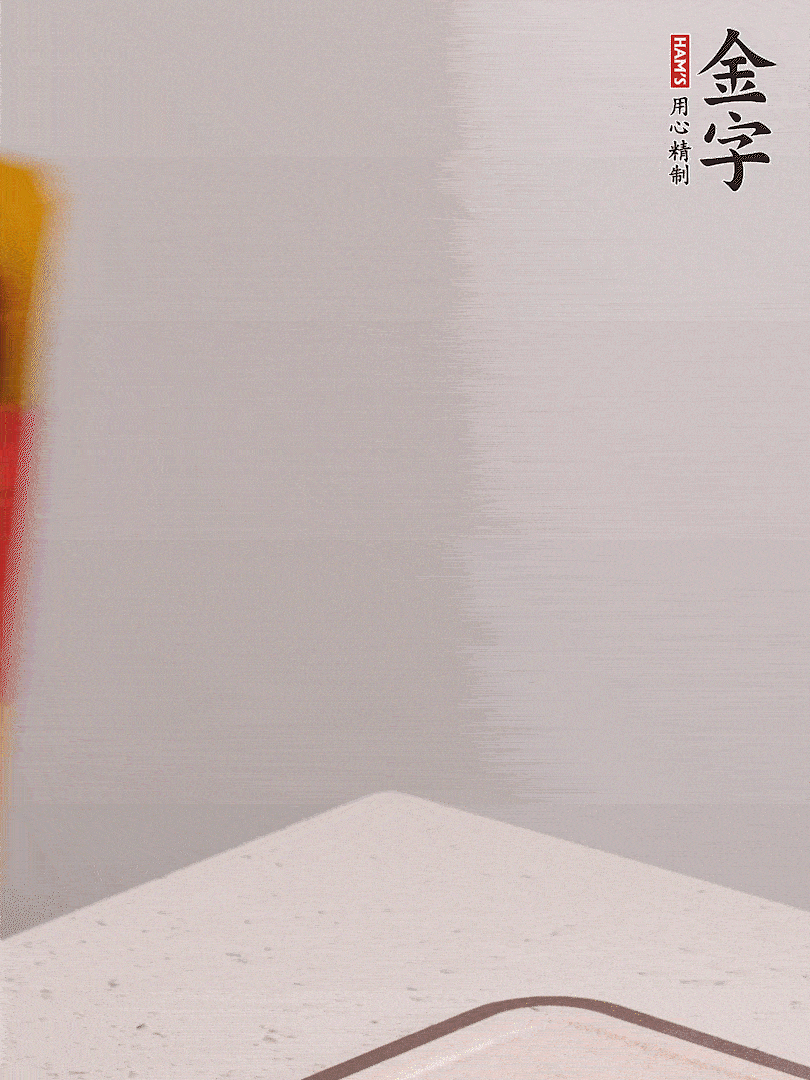 金字火腿切片，溫水浸泡5分鐘，將牛腩放鍋中，倒入比食材多2倍的清水，加姜焯水