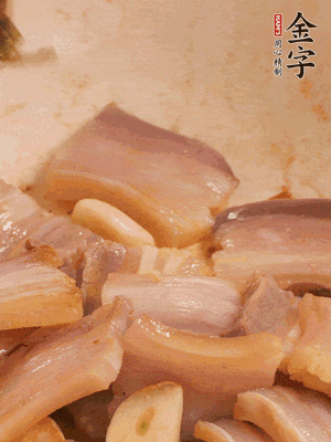 加入雪菜、咸肉冬筍 炒出香味