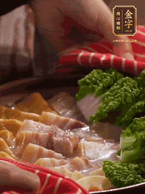開(kāi)蓋后，最后放菜葉點(diǎn)綴
