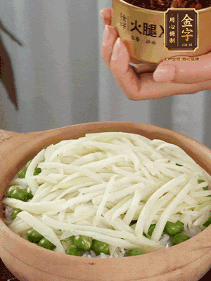 到水微干，放上豌豆、茭白絲。
