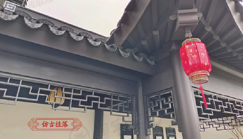 仿古掛落10