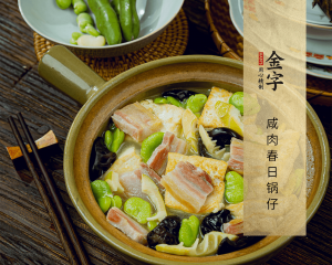 咸肉春日鍋?zhàn)?>
							<p><i>1149</i>  |  08月25日 </p>
							<h3>咸肉春日鍋?zhàn)?/h3>
						</a></li><li><a href=