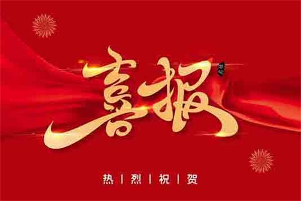 2019年度中國服裝行業(yè)百強(qiáng)名單來了！2020，洛茲會(huì)更好......